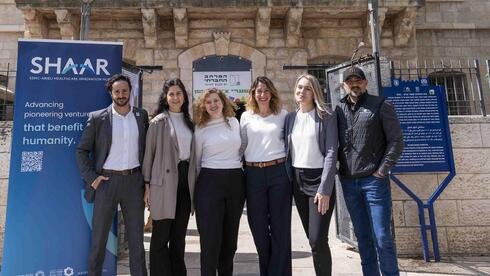 10 startups complete SHAAR’s first cohort – Shaare Zedek – Arieli Healthcare innovati
